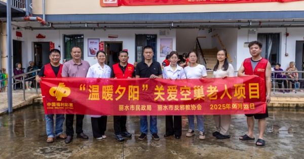 600浙江丽水：关爱老人远离邪教 暖心服务情满皂树图片1_副本.jpg